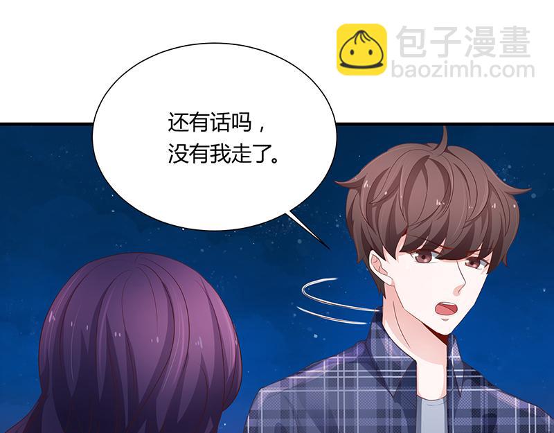 第51话(1/3)-第51话