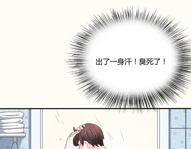 第51话(1/3)-第51话