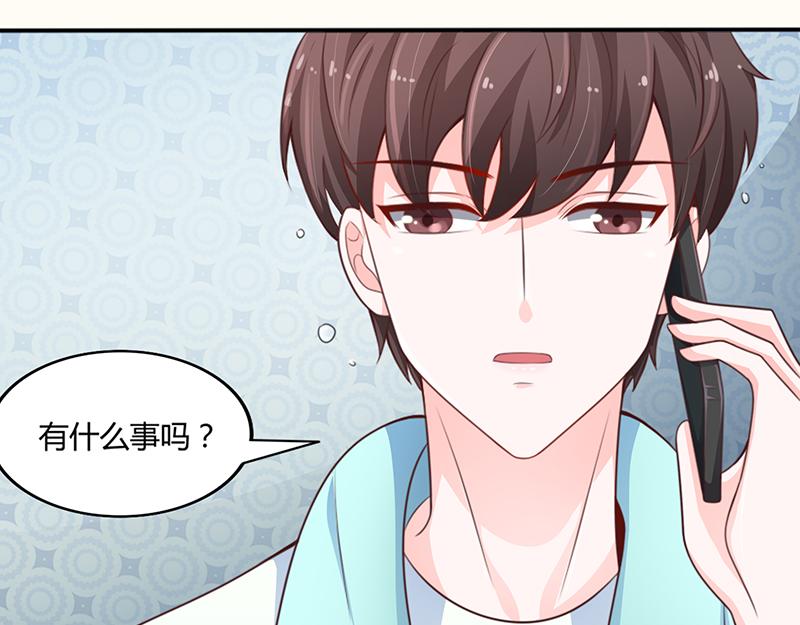 第51话(1/3)-第51话