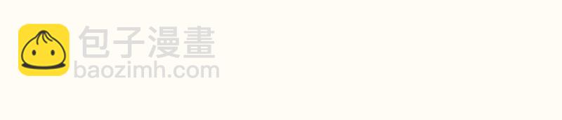 第51话(1/3)-第51话