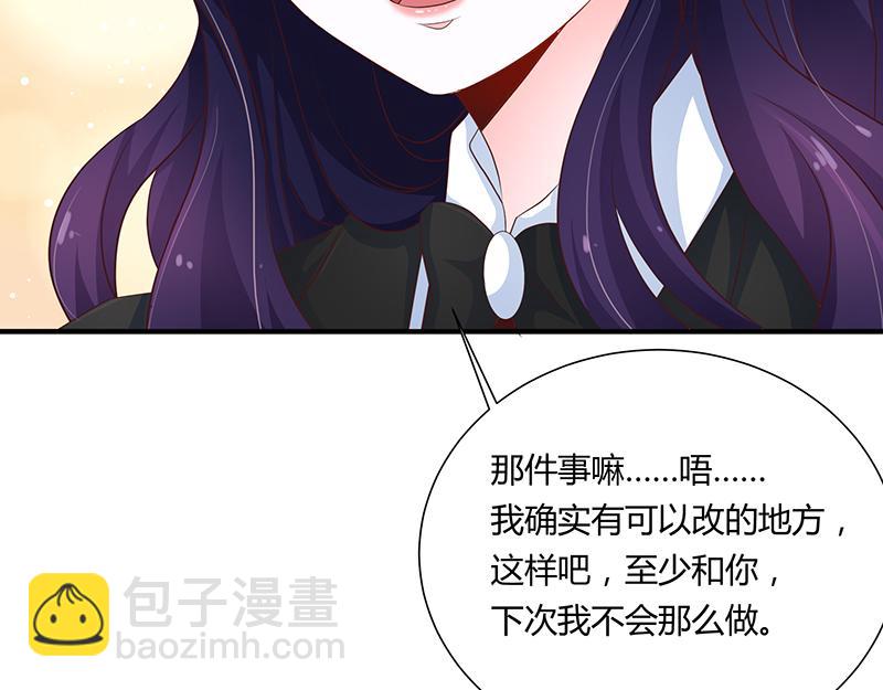 第51话(1/3)-第51话