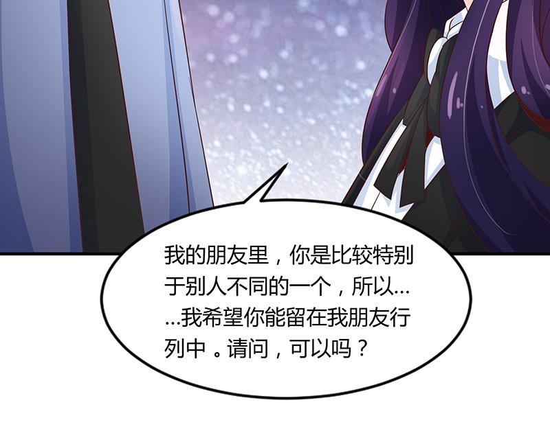 第51话(1/3)-第51话