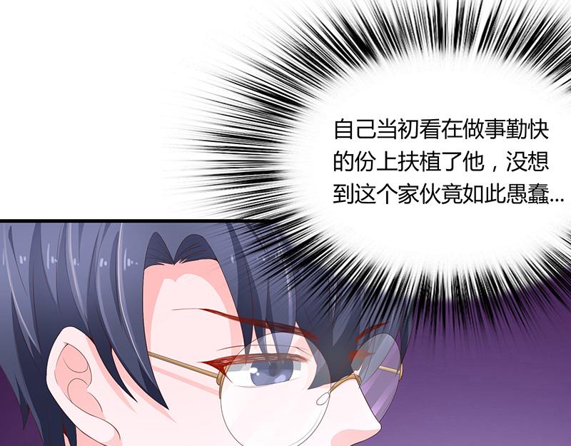 第53话(1/2)-第53话