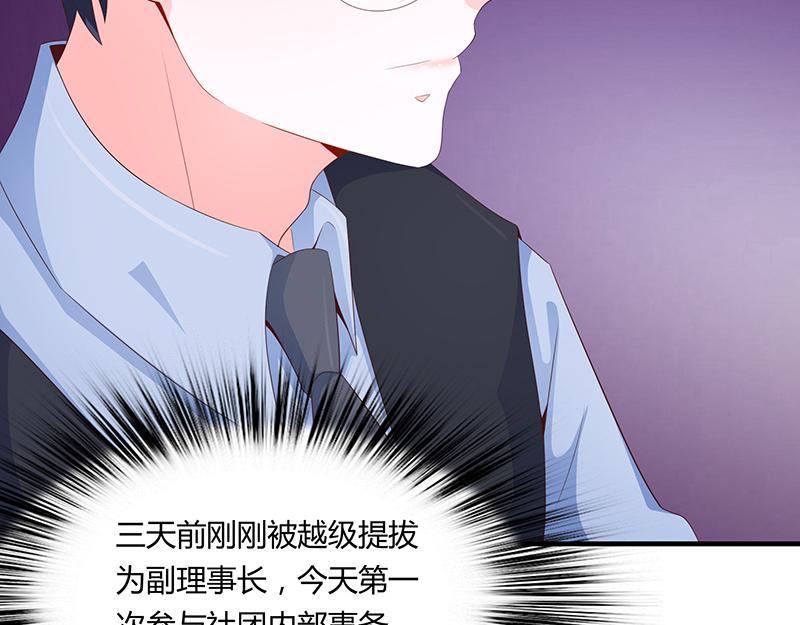 第53话(1/2)-第53话