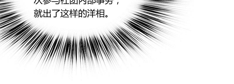 第53话(1/2)-第53话