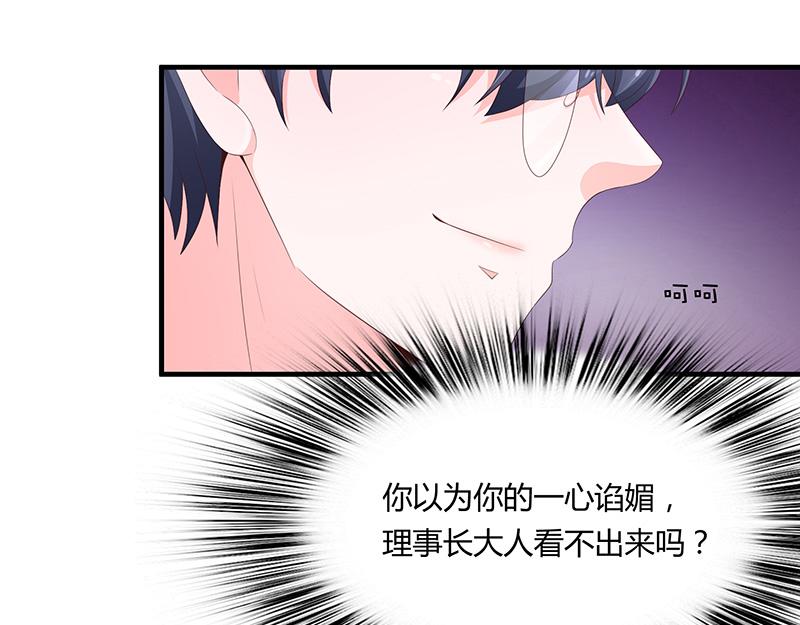 第53话(1/2)-第53话