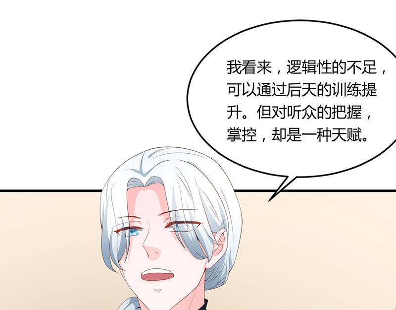 第53话(1/2)-第53话