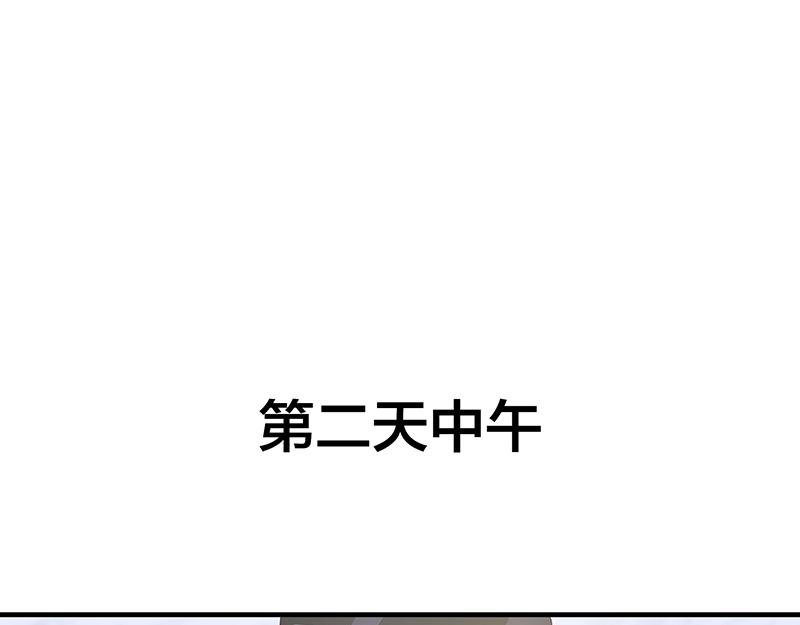 第53话(1/2)-第53话