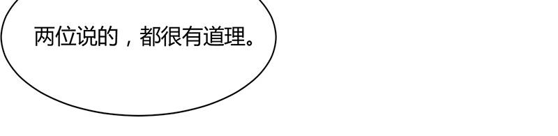 第53话(1/2)-第53话