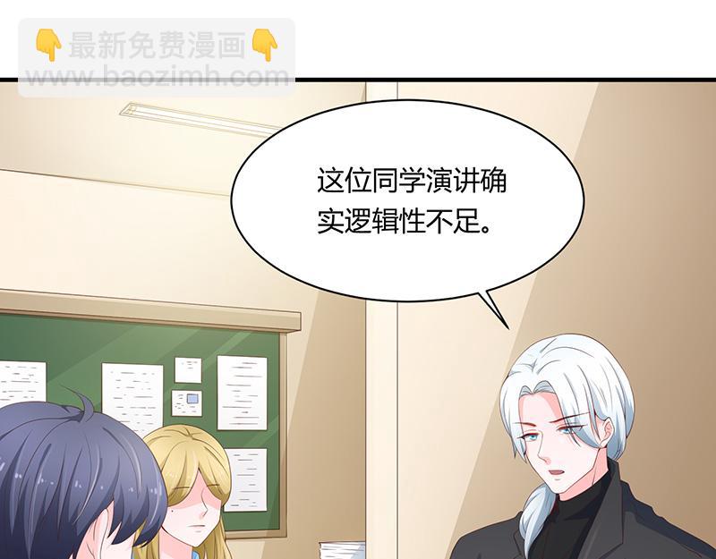 第53话(1/2)-第53话