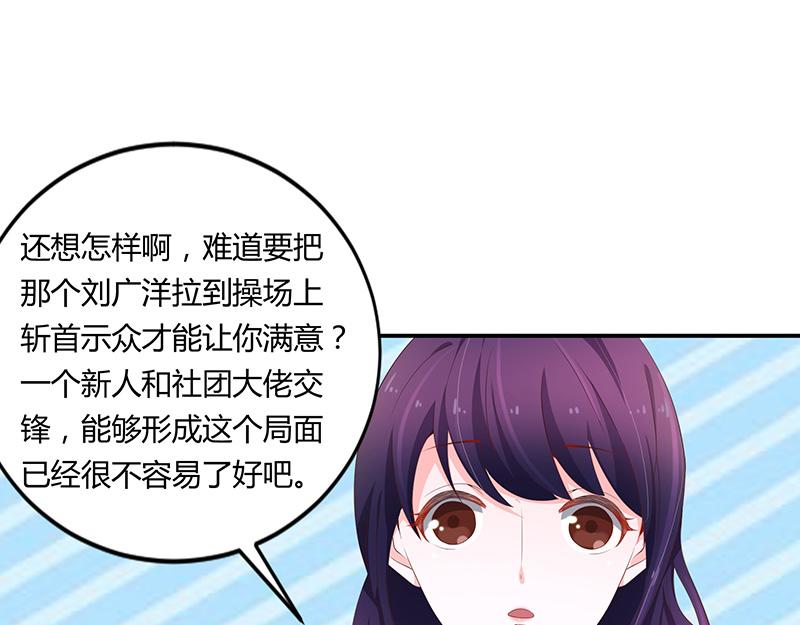 第55话(1/3)-第55话