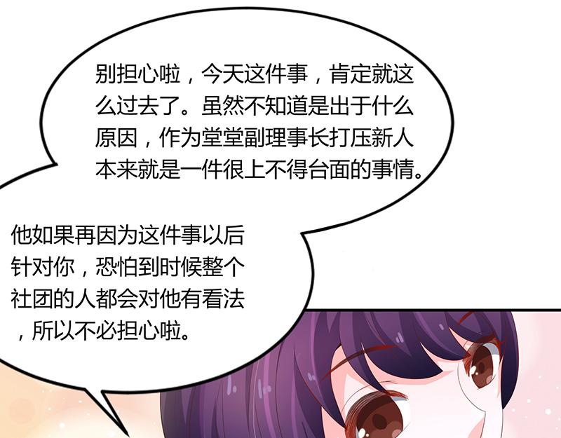 第55话(1/3)-第55话