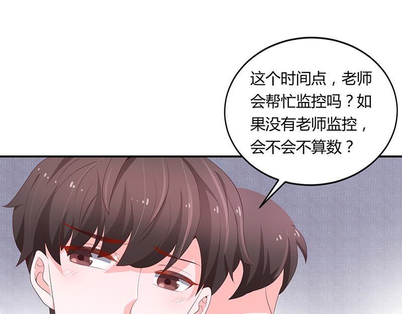 第55话(1/3)-第55话