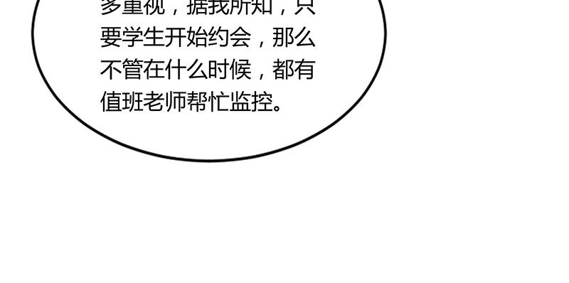 第55话(1/3)-第55话