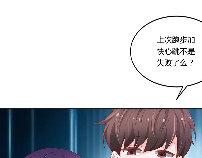 第55话(1/3)-第55话