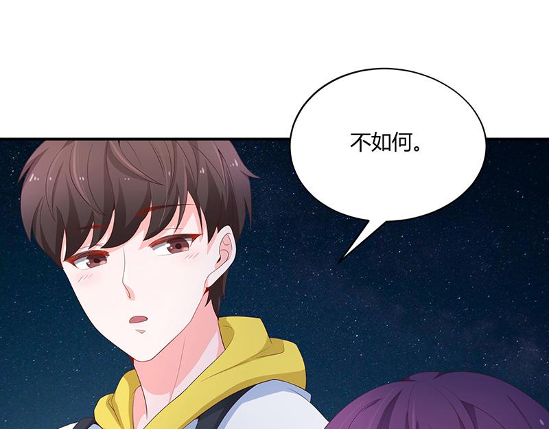 第55话(1/3)-第55话