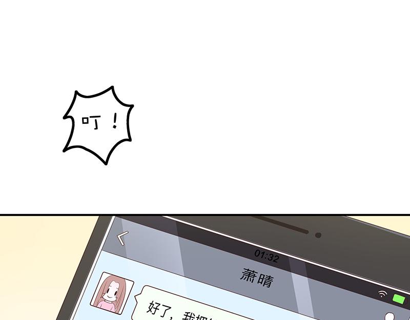 第57话(1/3)-第57话