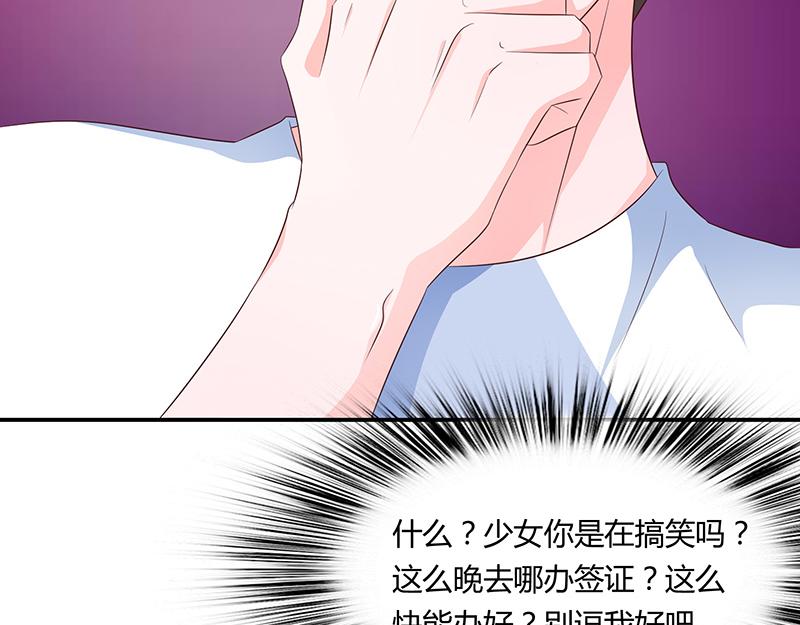 第57话(1/3)-第57话