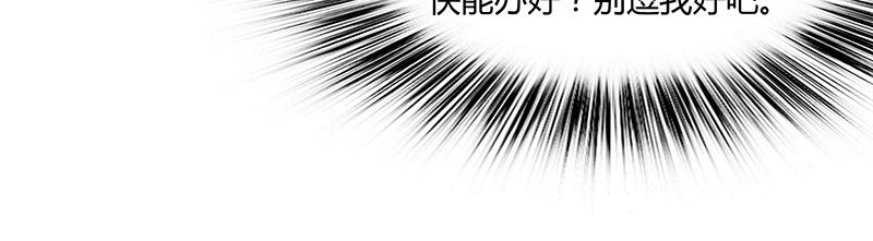 第57话(1/3)-第57话