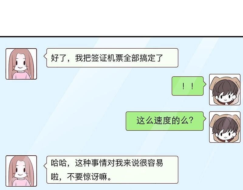 第57话(1/3)-第57话