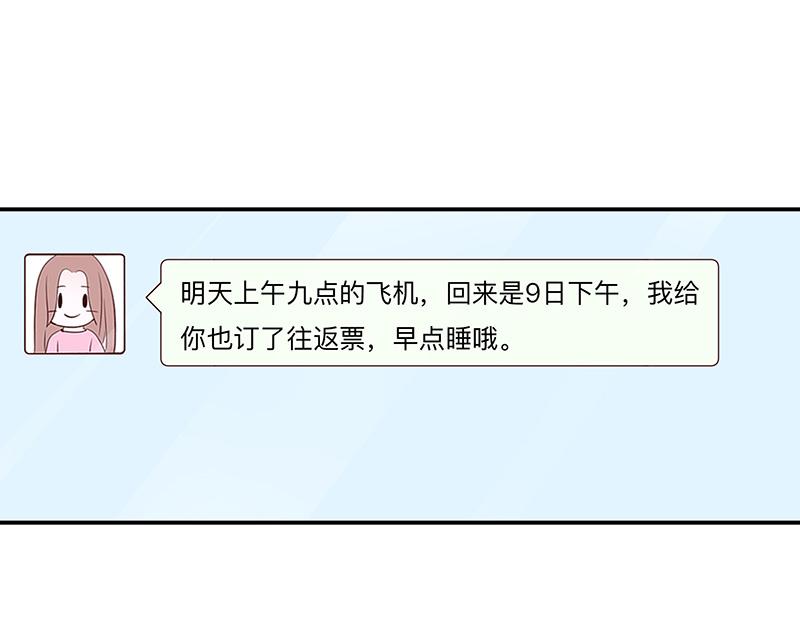 第57话(1/3)-第57话