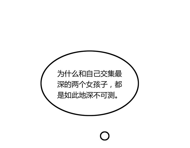 第57话(1/3)-第57话