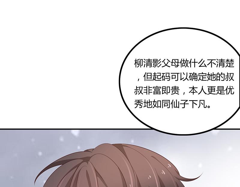 第57话(1/3)-第57话