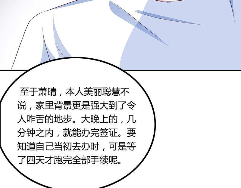 第57话(1/3)-第57话