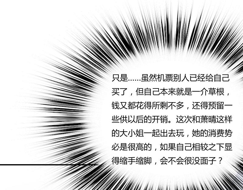 第57话(1/3)-第57话