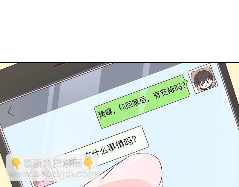 第57话(1/3)-第57话