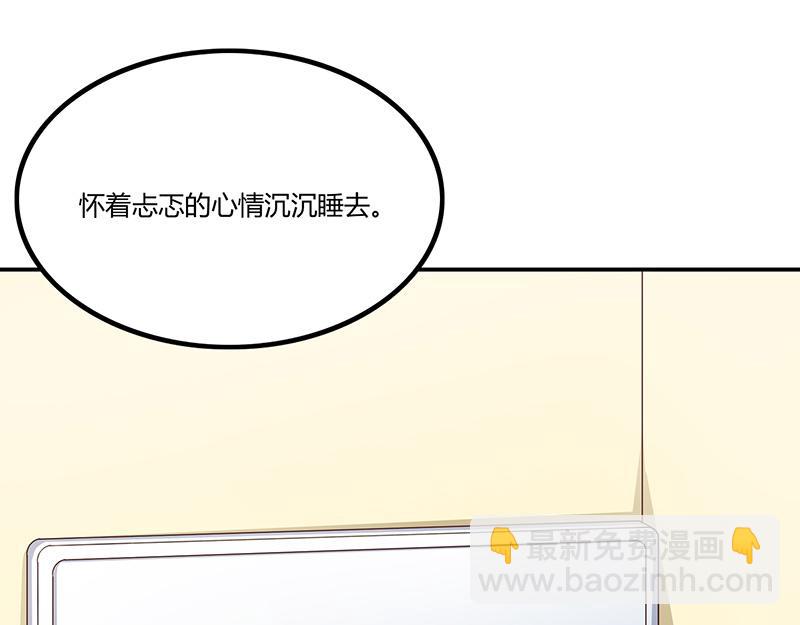 第57话(1/3)-第57话