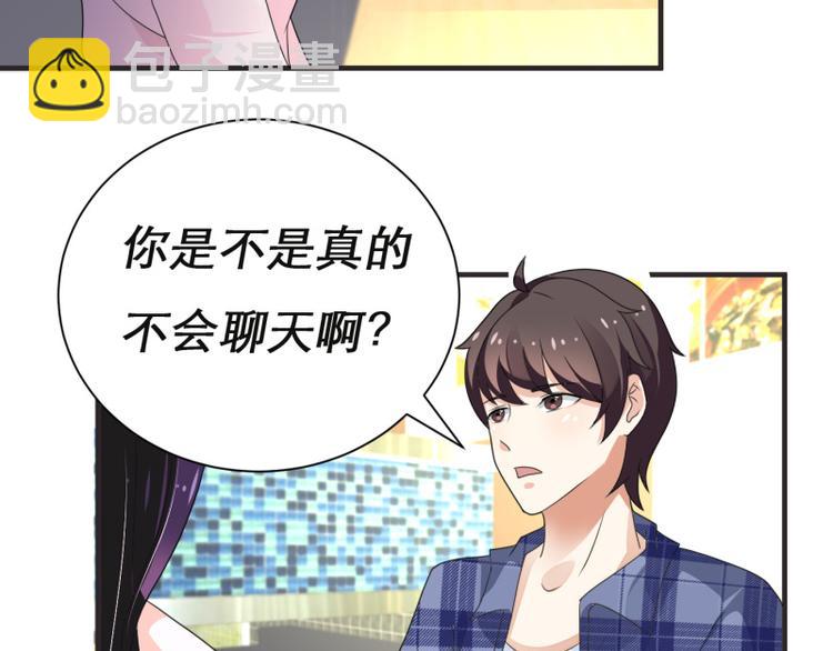 第7话(1/2)-第7话