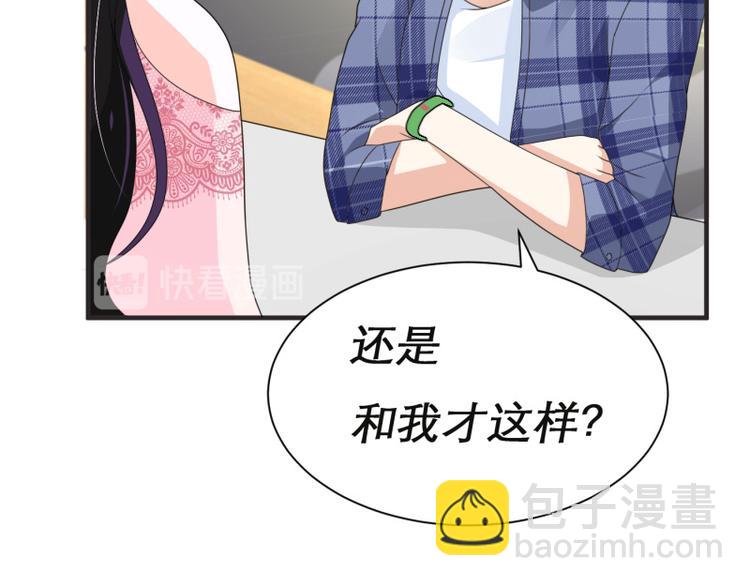 第7话(1/2)-第7话