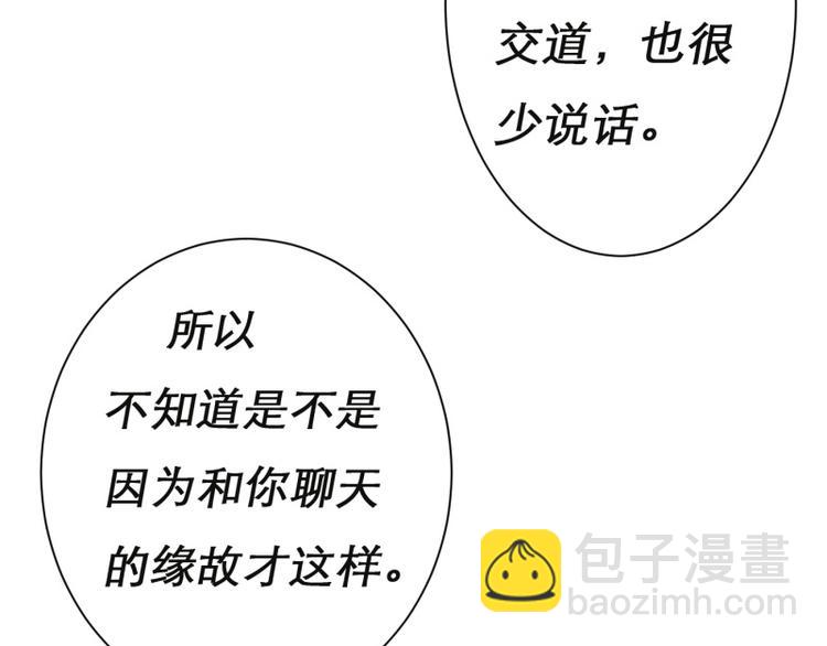 第7话(1/2)-第7话