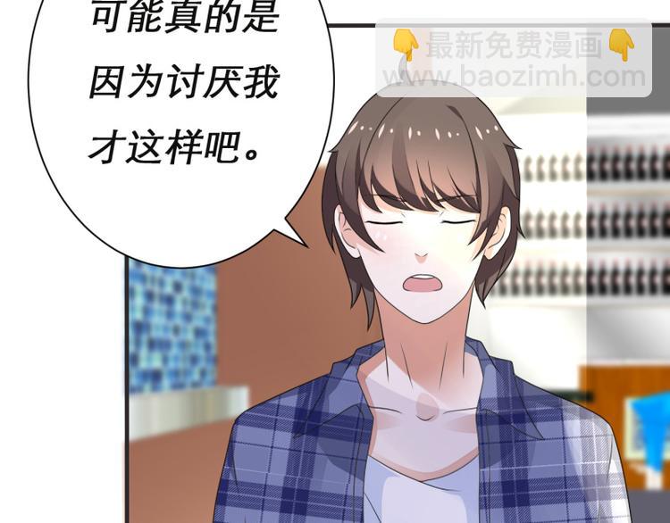 第7话(1/2)-第7话