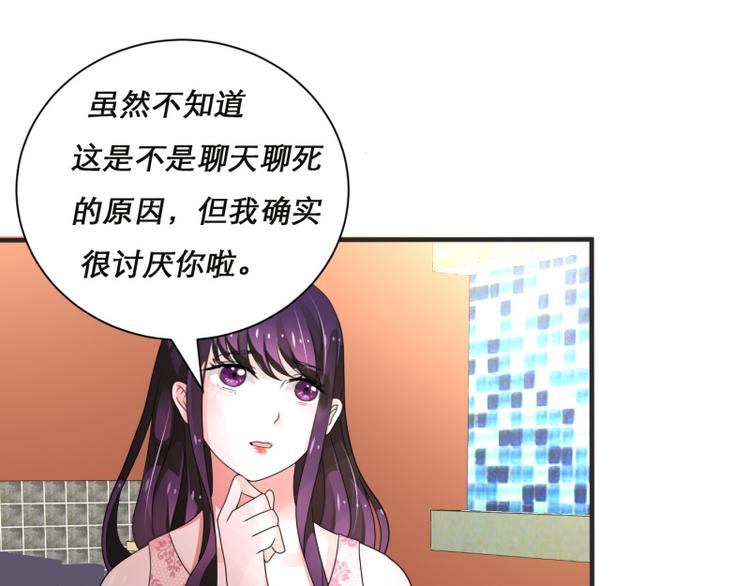 第7话(1/2)-第7话