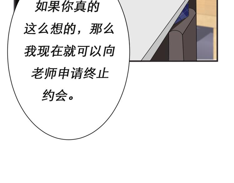 第7话(1/2)-第7话