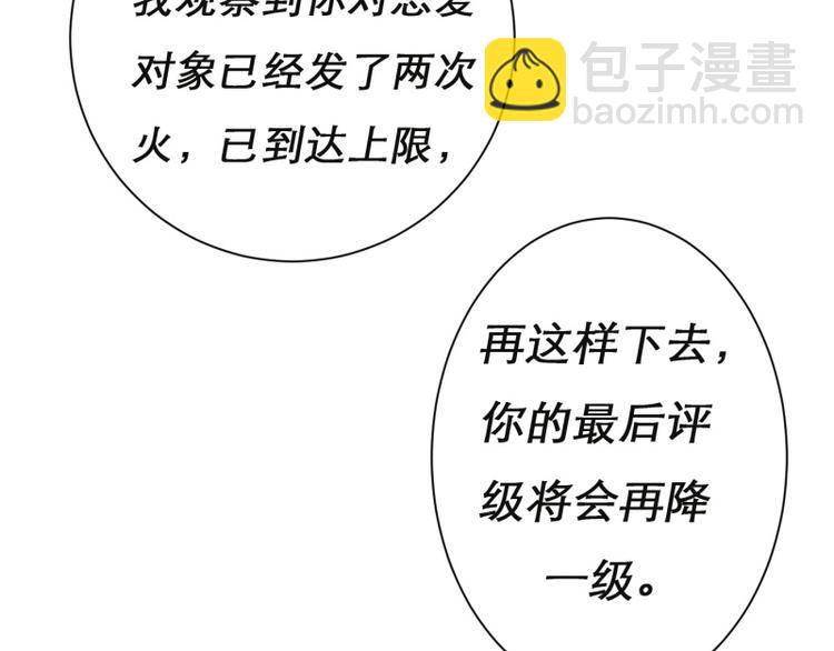 第7话(1/2)-第7话