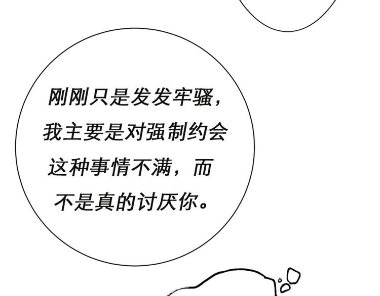 第7话(1/2)-第7话