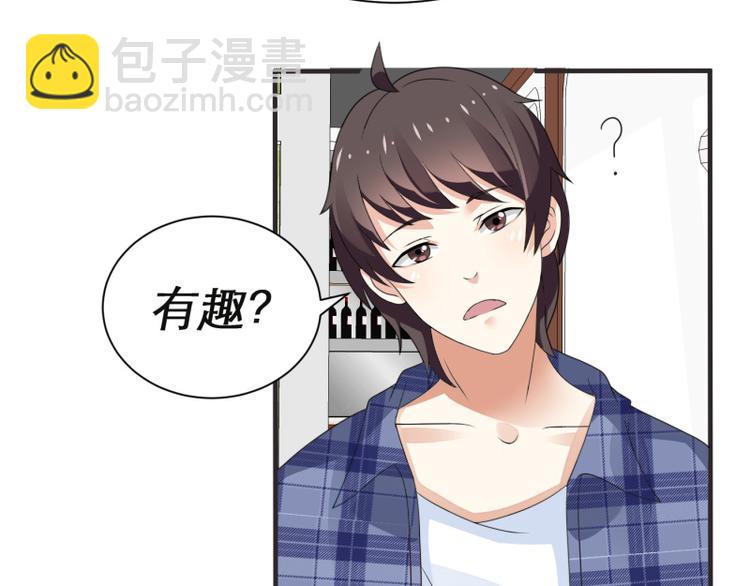 第7话(1/2)-第7话