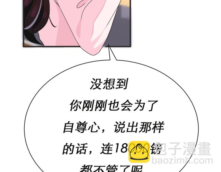 第7话(1/2)-第7话