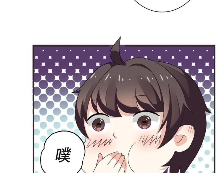 第7话(1/2)-第7话