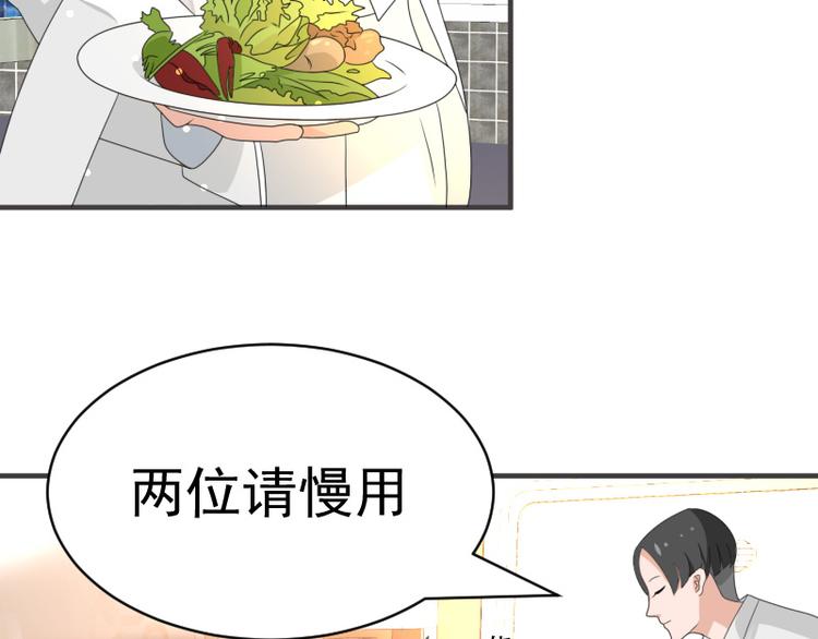 第7话(1/2)-第7话