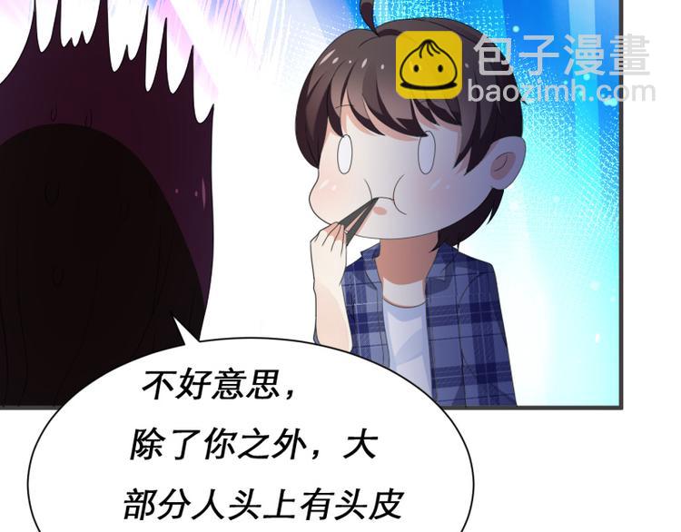 第7话(1/2)-第7话