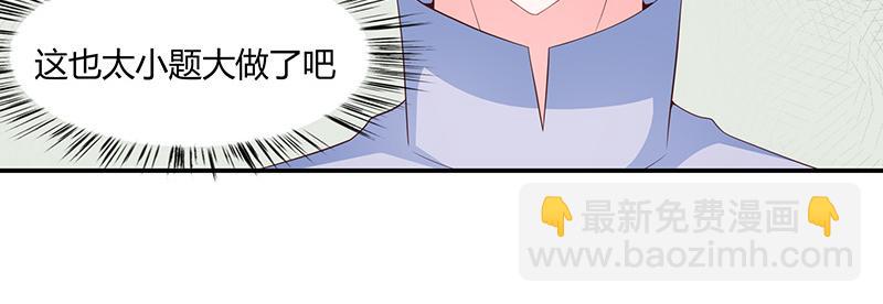 第61话(1/3)-第61话