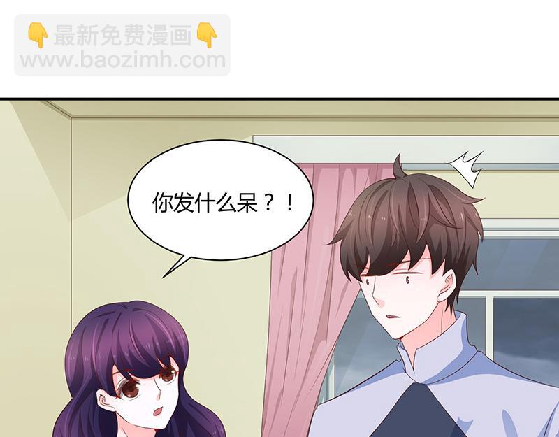 第61话(1/3)-第61话