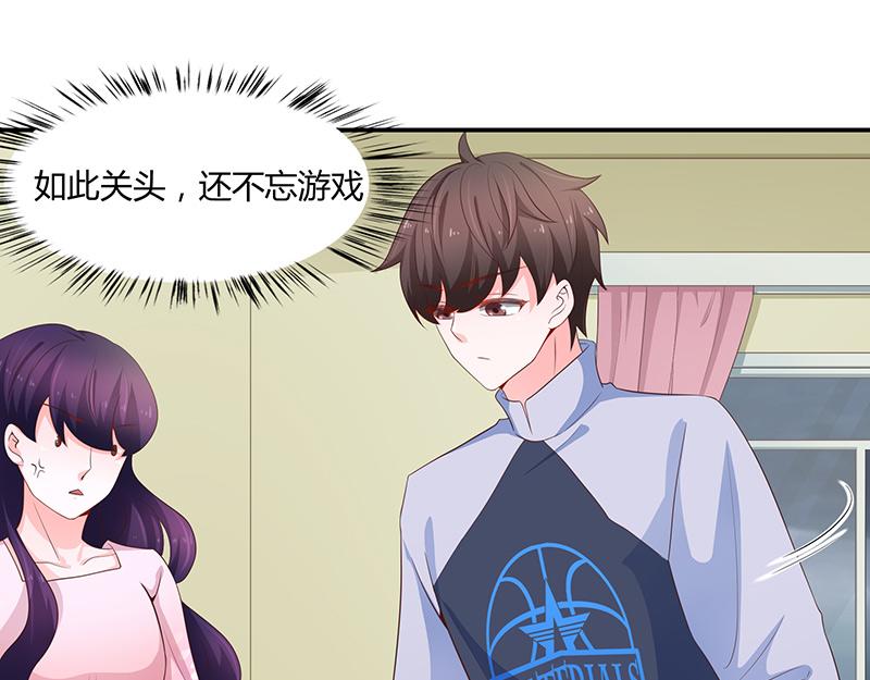 第61话(1/3)-第61话