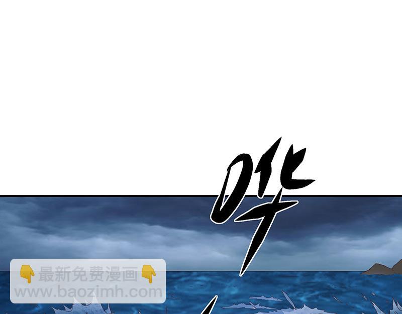 第61话(1/3)-第61话