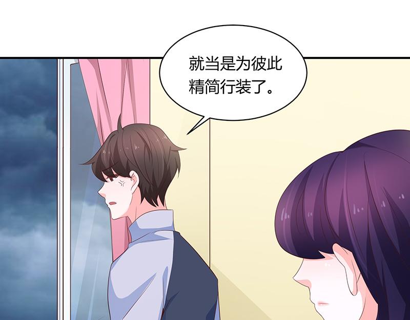 第61话(1/3)-第61话