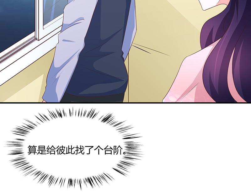 第61话(1/3)-第61话